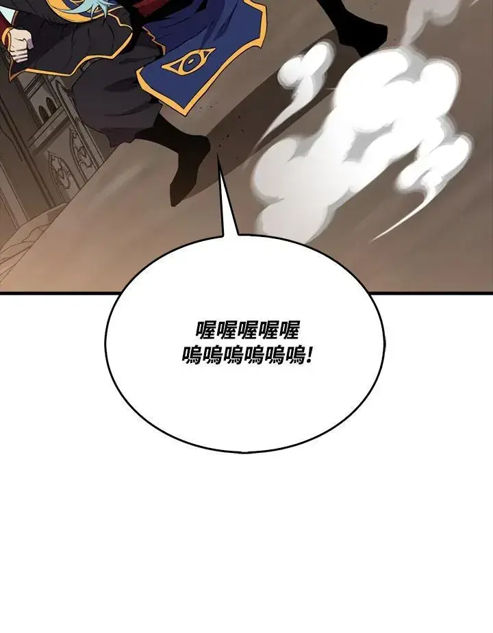 《躺赢玩家》第120话图131