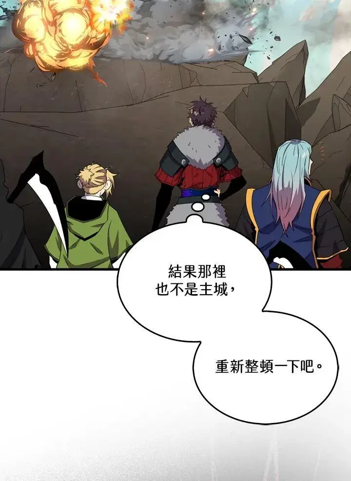 《躺赢玩家》第121话图107
