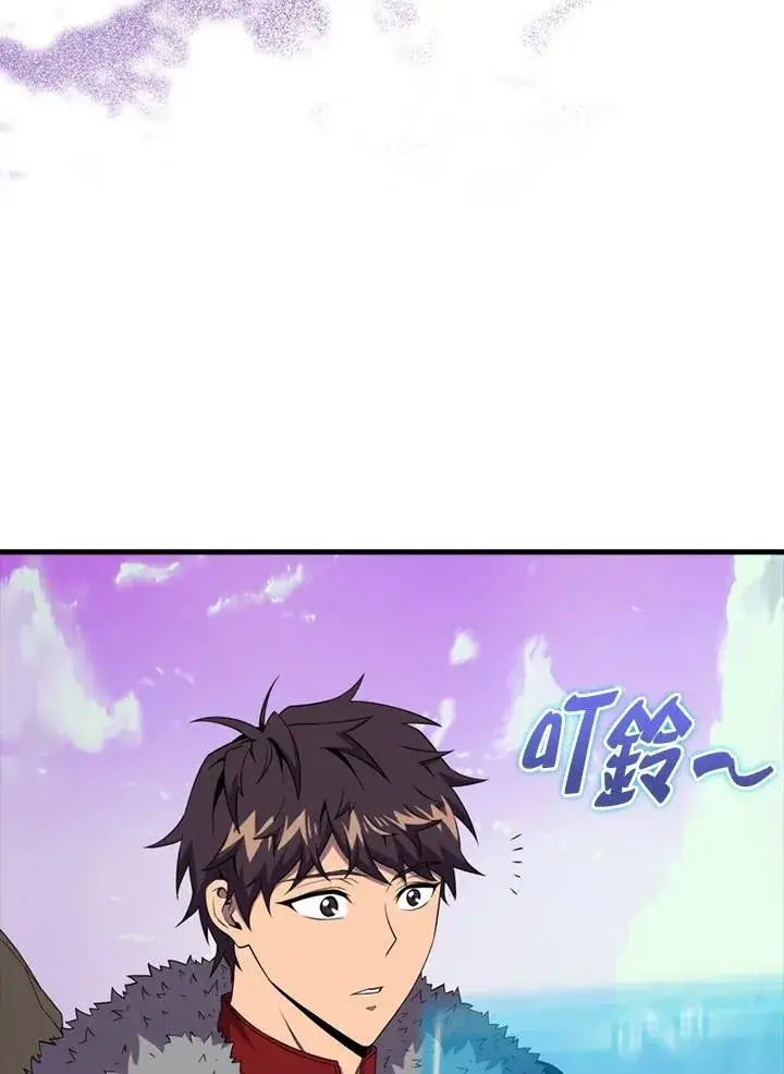 《躺赢玩家》第122话图113