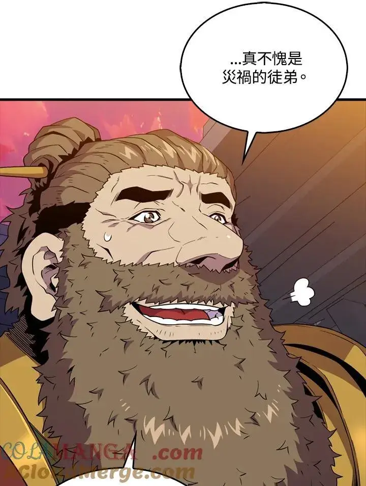 《躺赢玩家》第123话图101