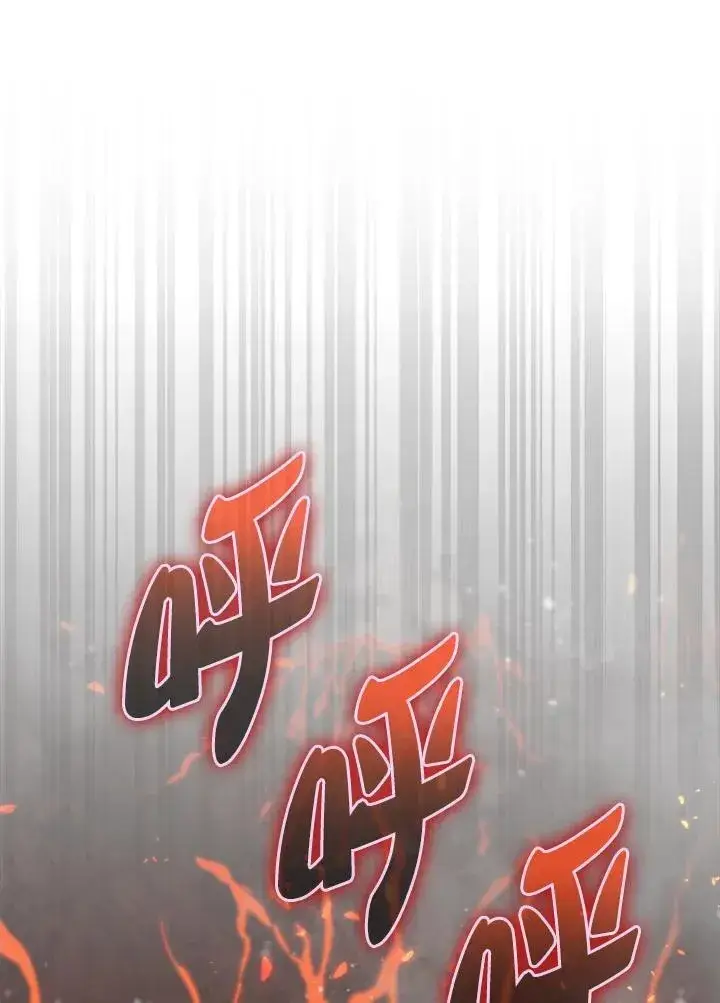 《躺赢玩家》第123话图88