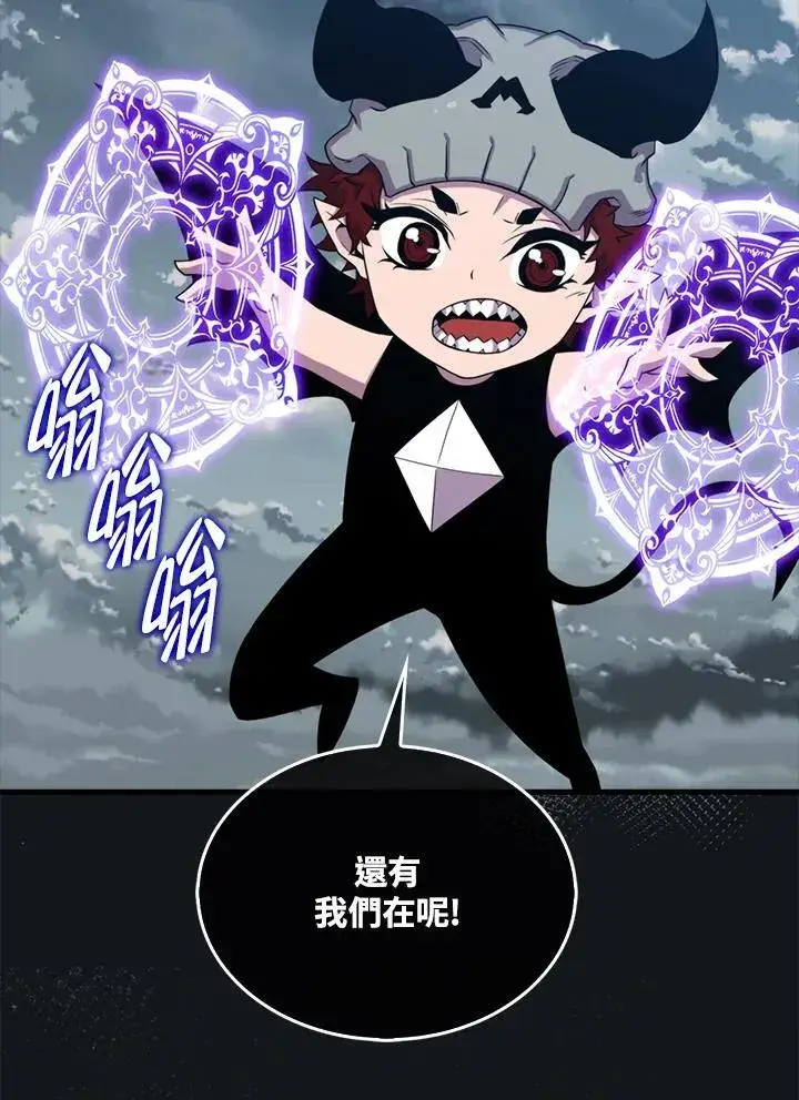 《躺赢玩家》第124话图102