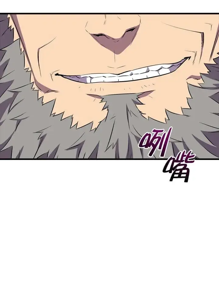 《躺赢玩家》第124话图21