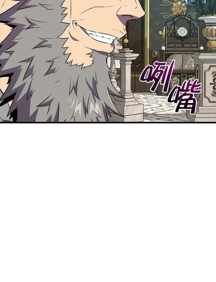 《躺赢玩家》第124话图26