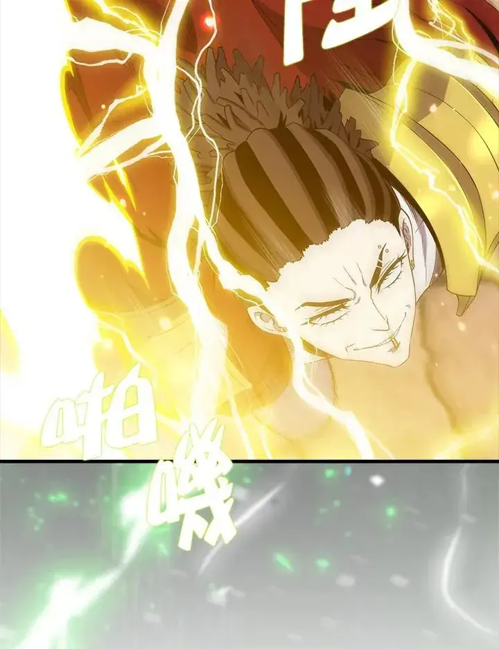 《躺赢玩家》第124话图83