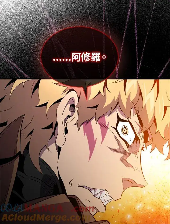《躺赢玩家》第125话图29