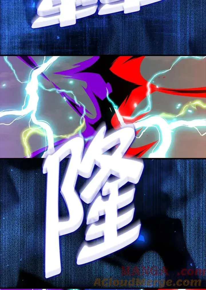 《躺赢玩家》第126话图129