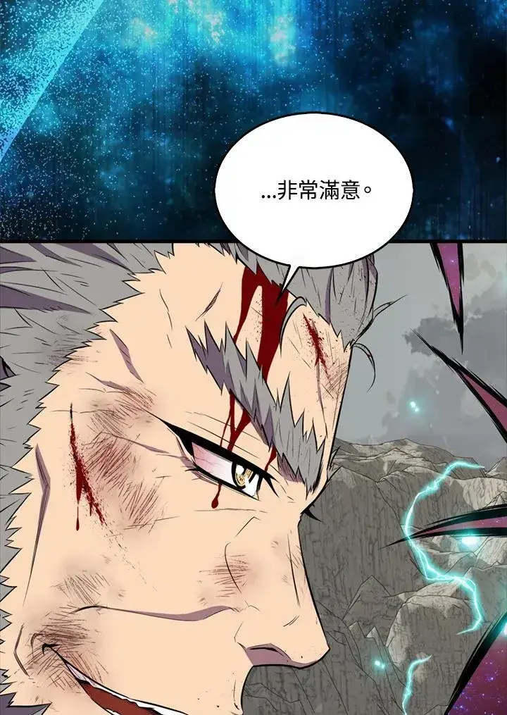 《躺赢玩家》第126话图136