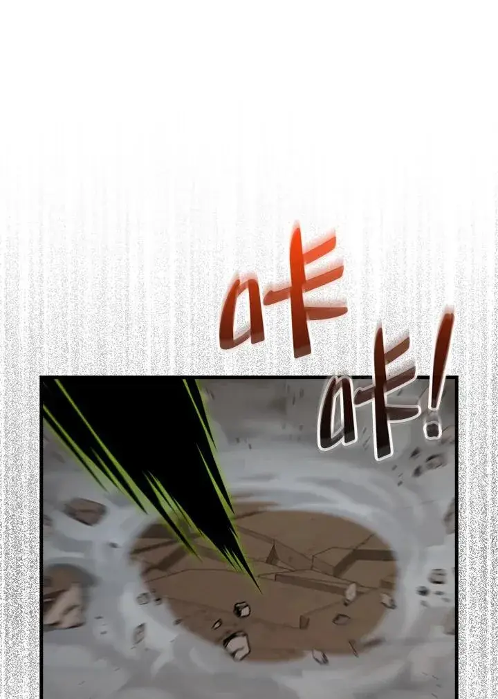 《躺赢玩家》第126话图20