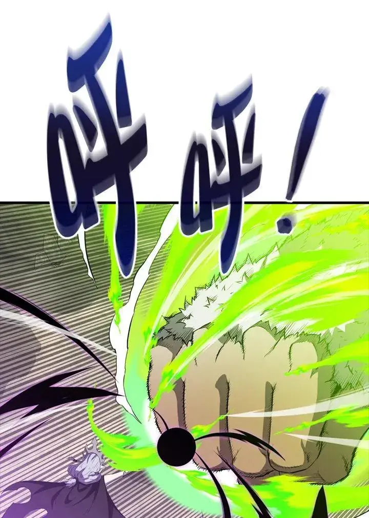 《躺赢玩家》第126话图23