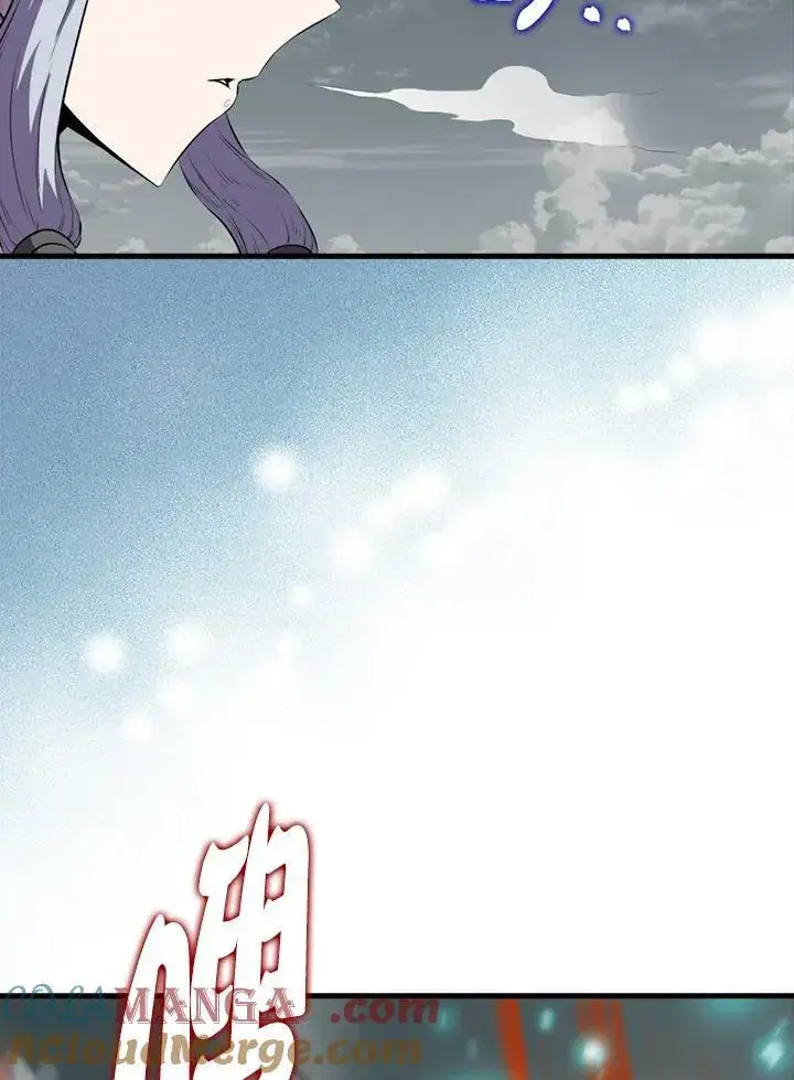 《躺赢玩家》第126话图33