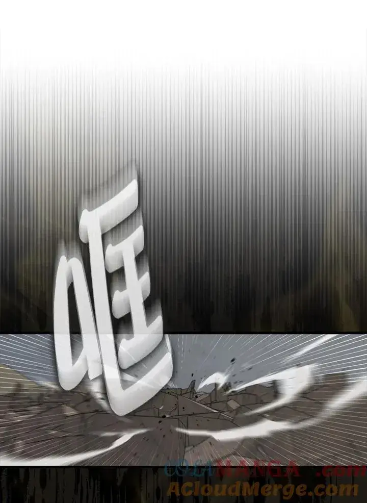 《躺赢玩家》第126话图53