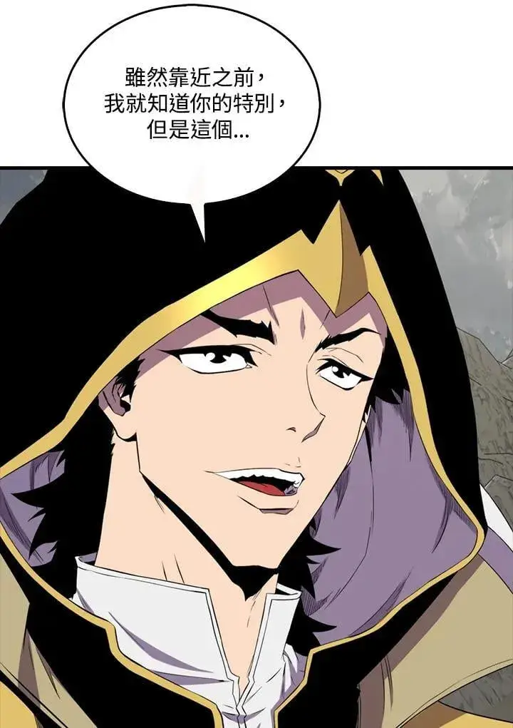 《躺赢玩家》第126话图71