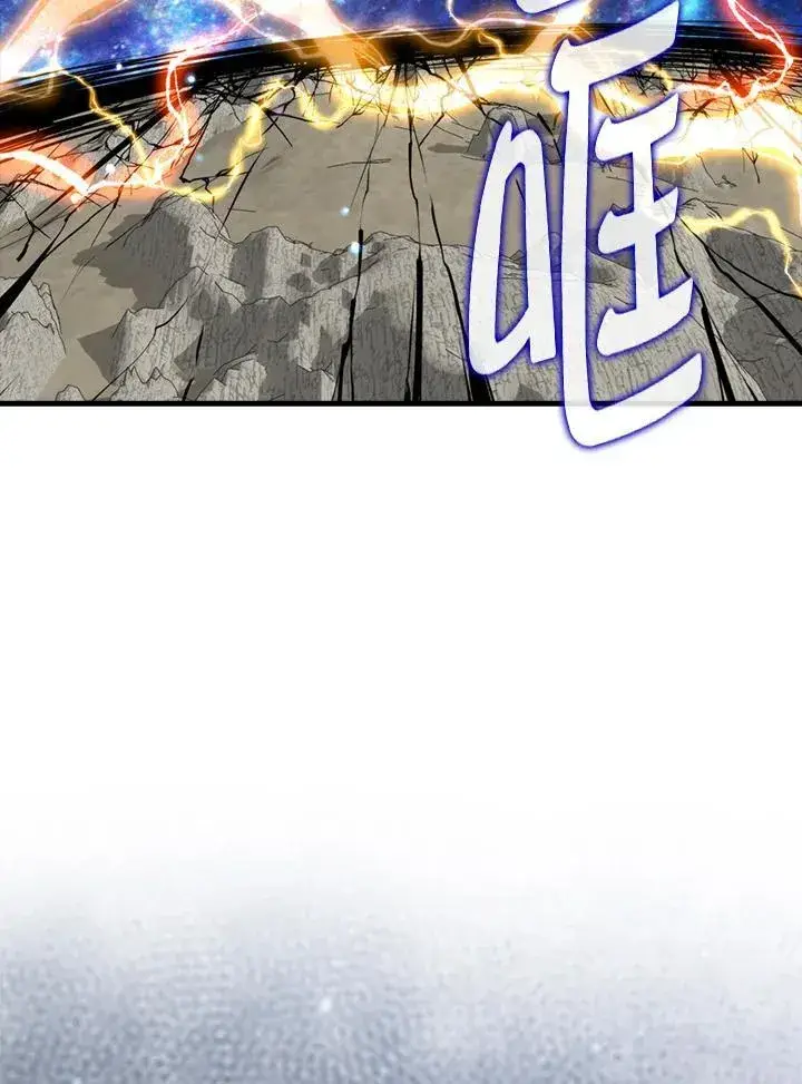 《躺赢玩家》第126话图88