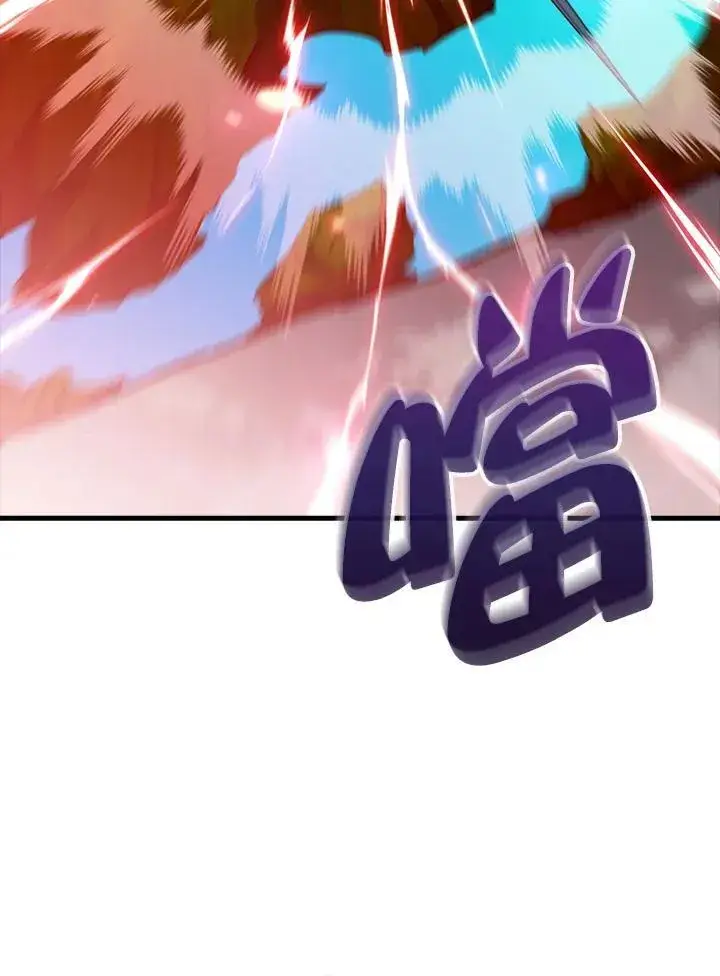 《躺赢玩家》第126话图94