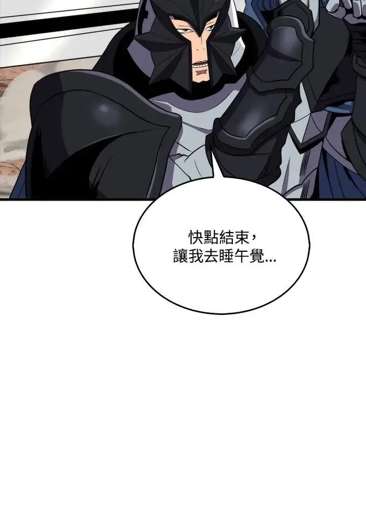 《躺赢玩家》第127话图10
