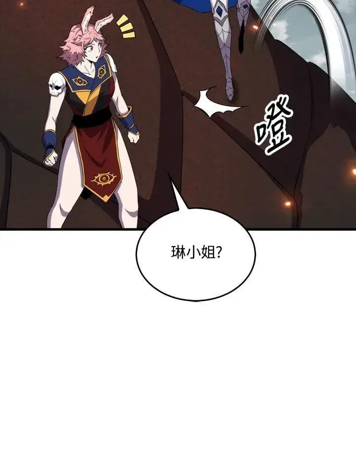 《躺赢玩家》第127话图18
