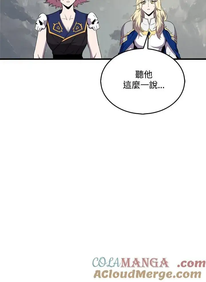 《躺赢玩家》第127话图25