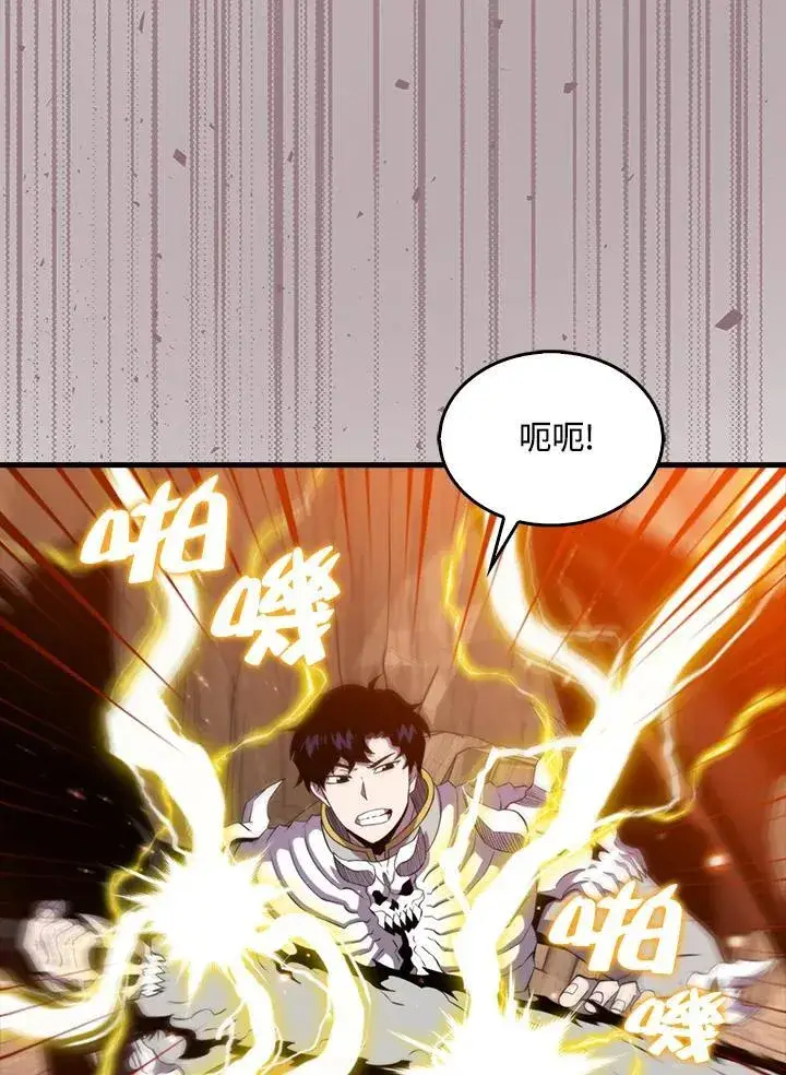《躺赢玩家》第127话图27