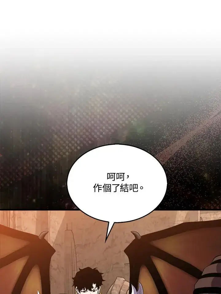 《躺赢玩家》第127话图34