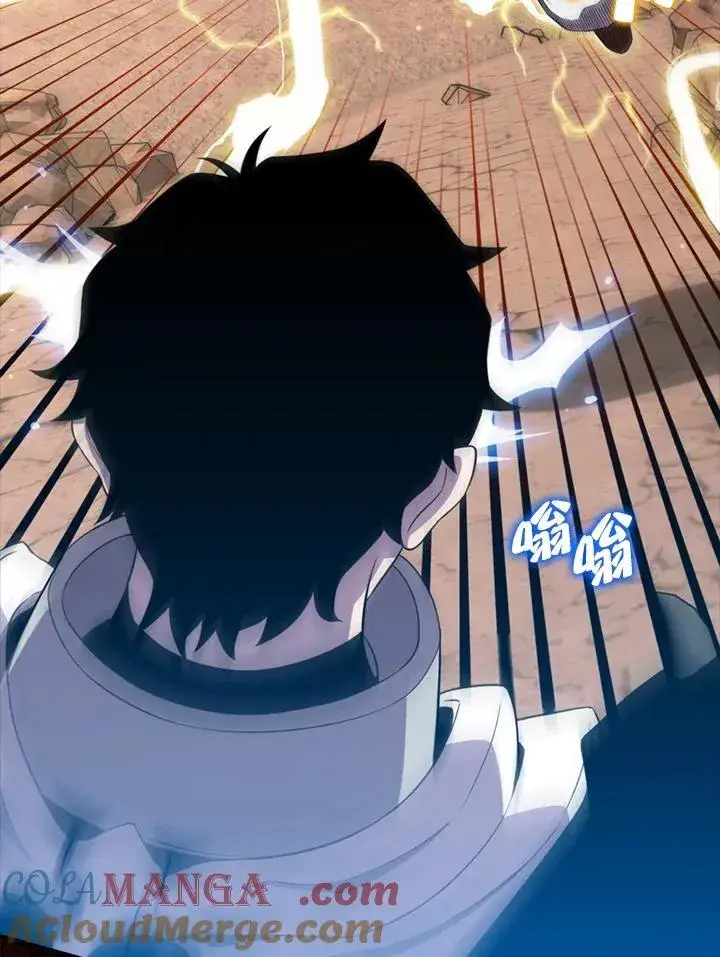 《躺赢玩家》第127话图37
