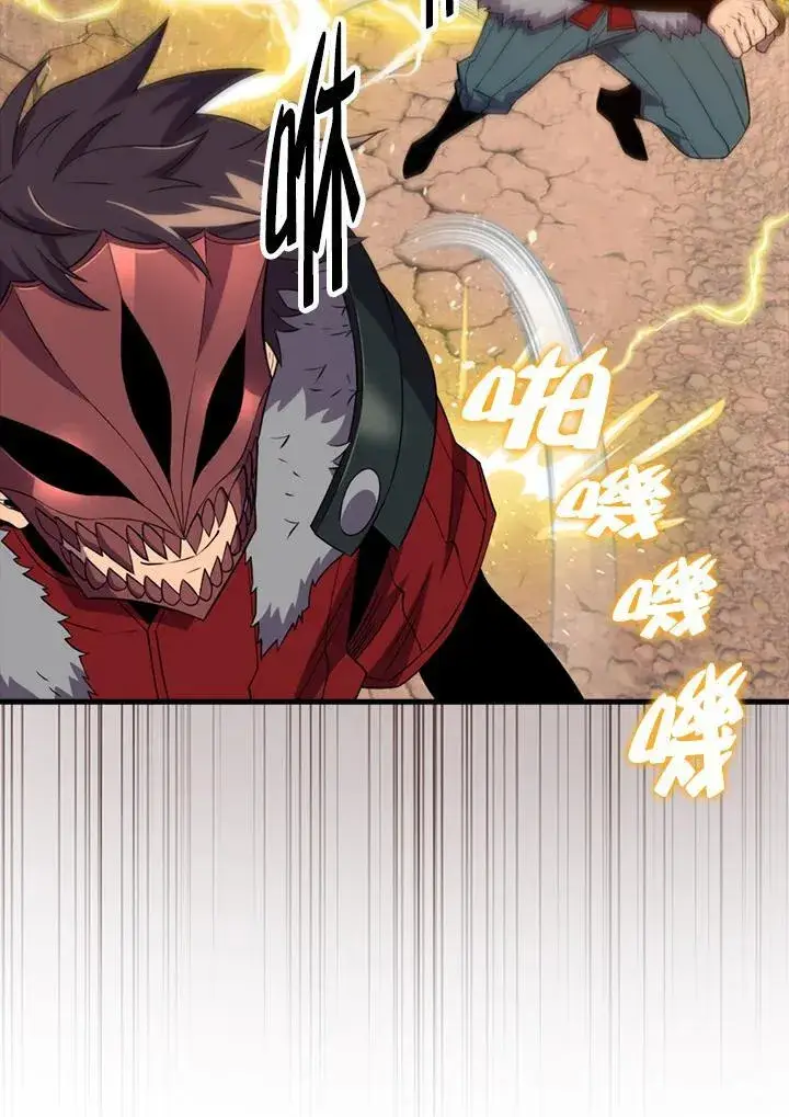 《躺赢玩家》第127话图70