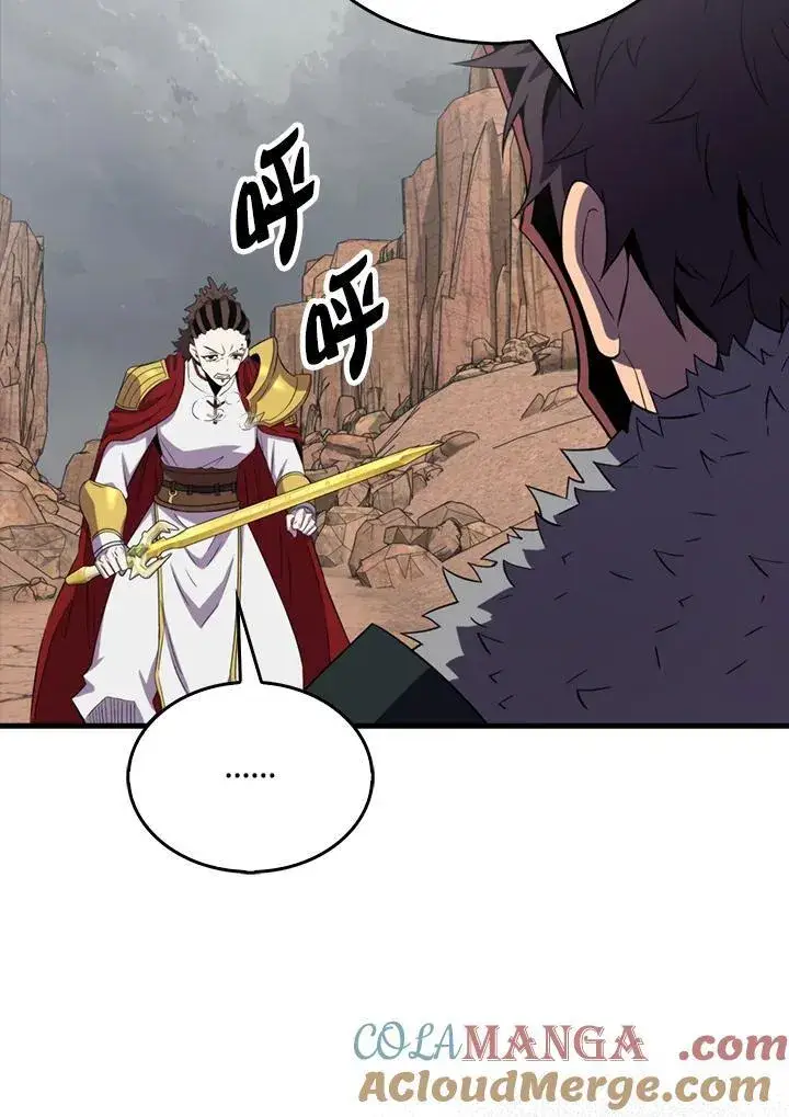 《躺赢玩家》第127话图73