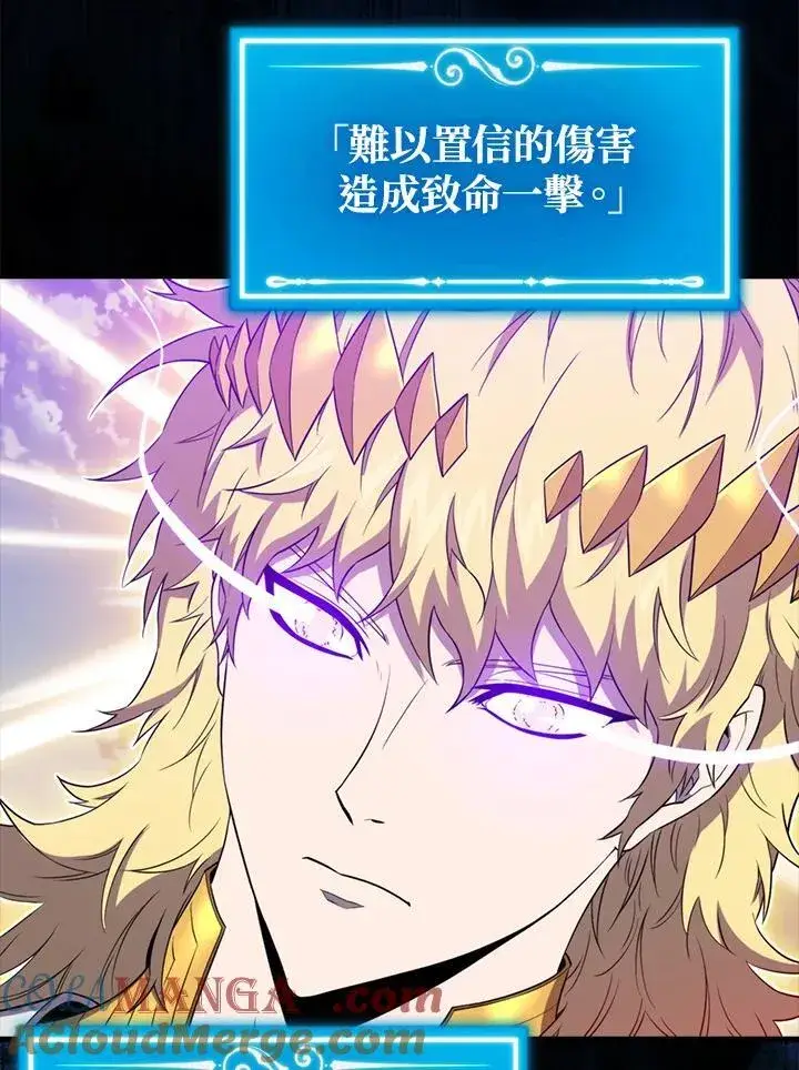 《躺赢玩家》第128话图89