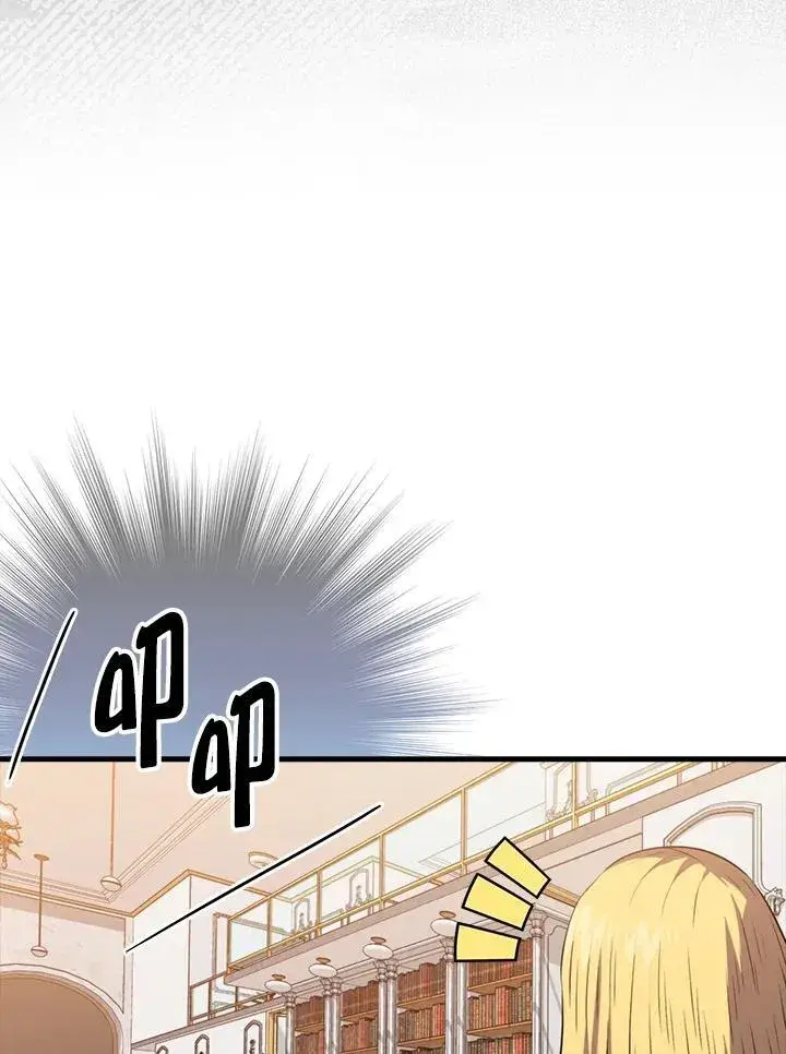 《躺赢玩家》第129话图131