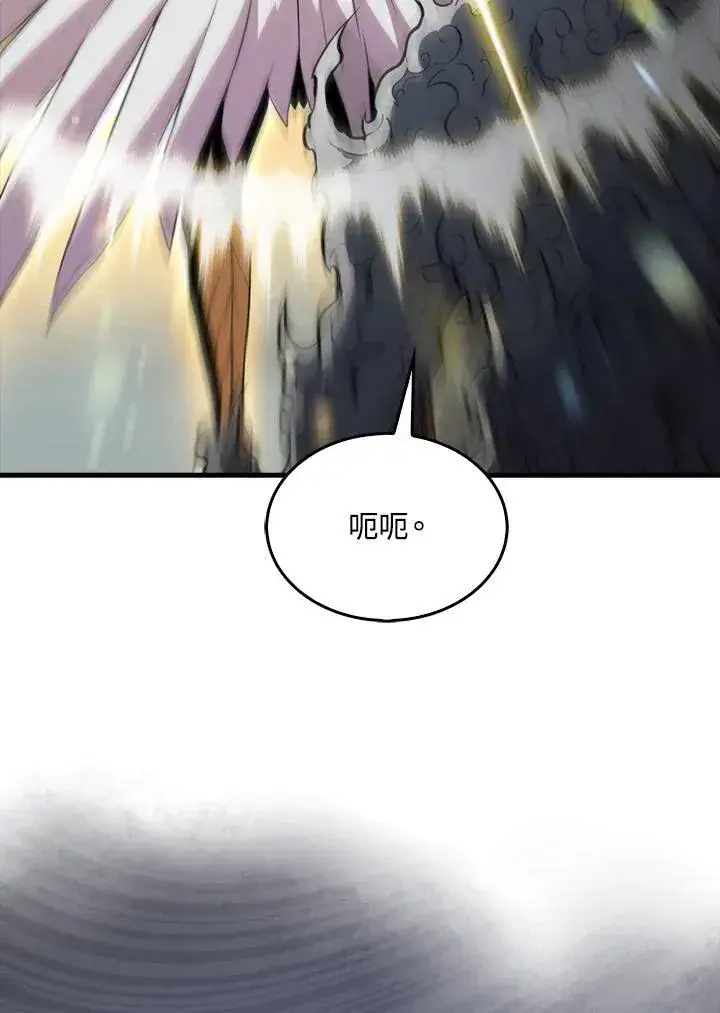 《躺赢玩家》第129话图23