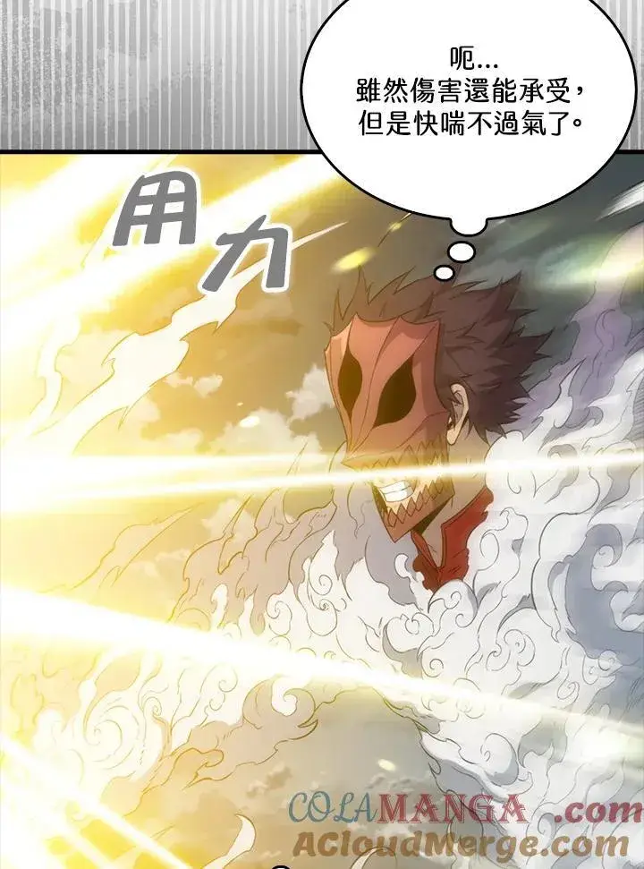 《躺赢玩家》第129话图65