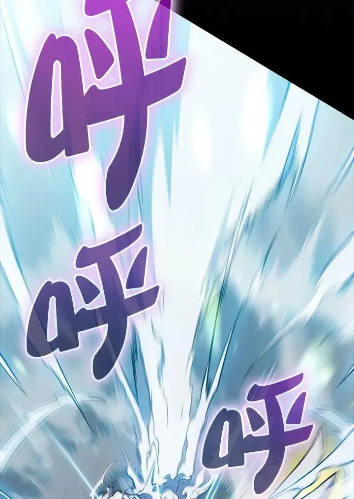《躺赢玩家》第129话图82