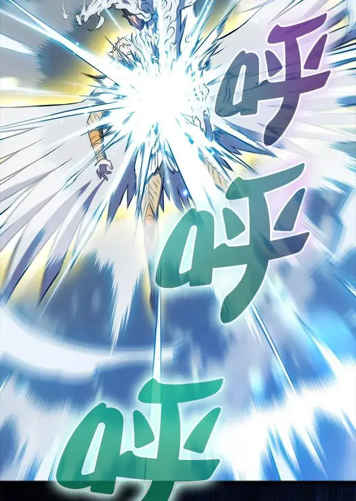 《躺赢玩家》第129话图83