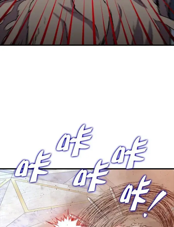 《躺赢玩家》第130话图106