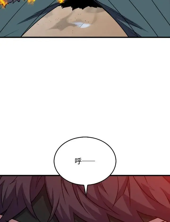 《躺赢玩家》第130话图111