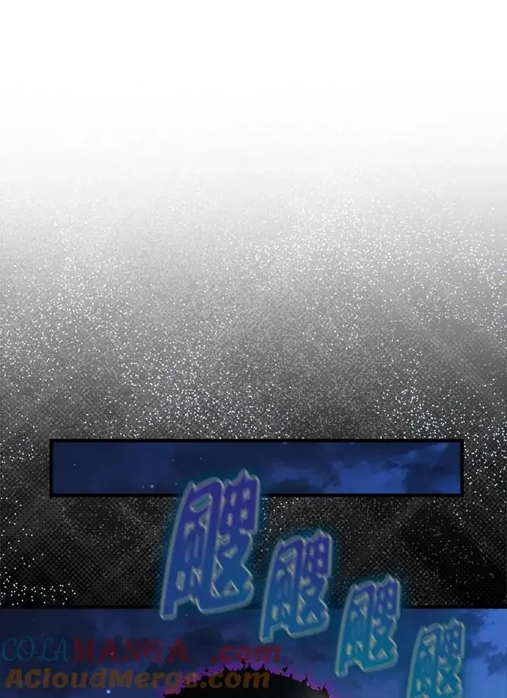 《躺赢玩家》第130话图37