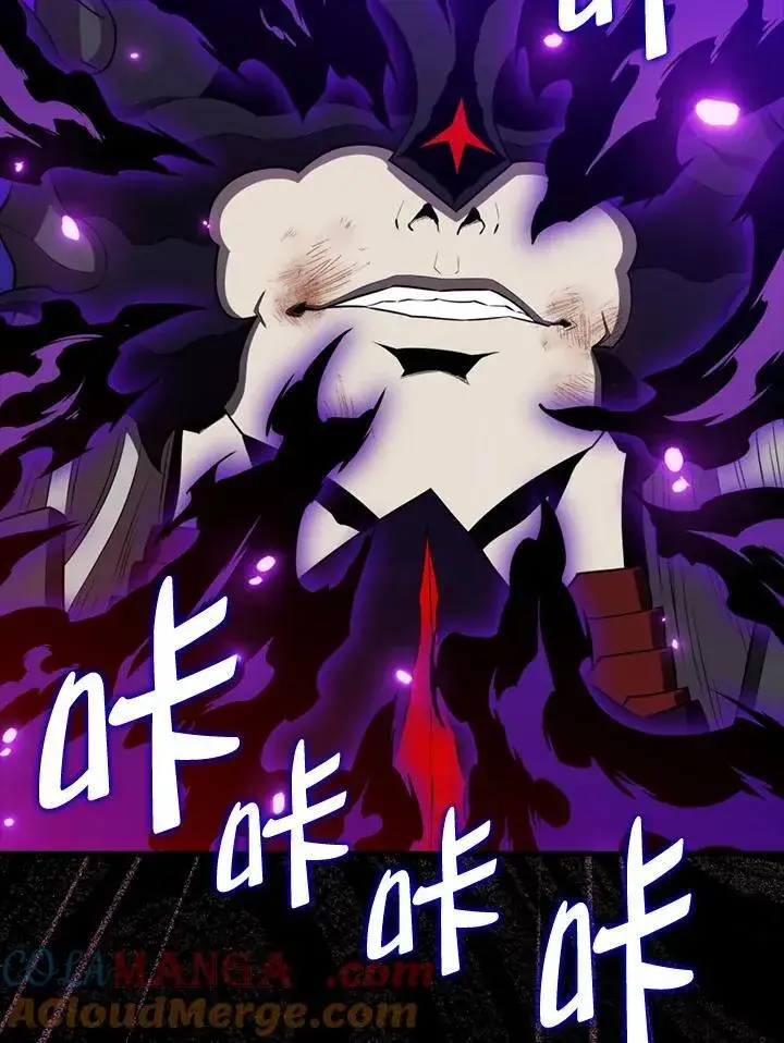 《躺赢玩家》第130话图49