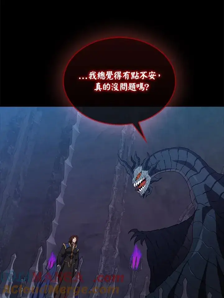 《躺赢玩家》第130话图57