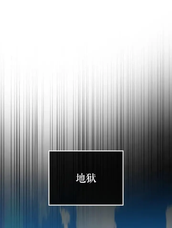 《躺赢玩家》131.黑日的晚霞图23