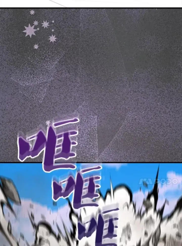 《躺赢玩家》131.黑日的晚霞图61