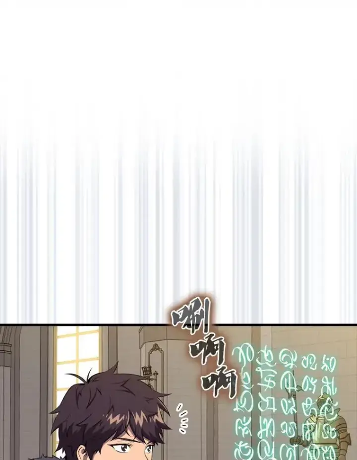 《躺赢玩家》131.黑日的晚霞图84