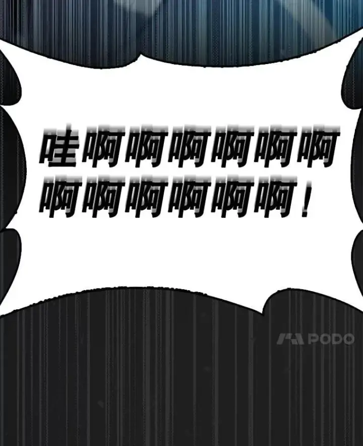 《躺赢玩家》132.前来支持图11