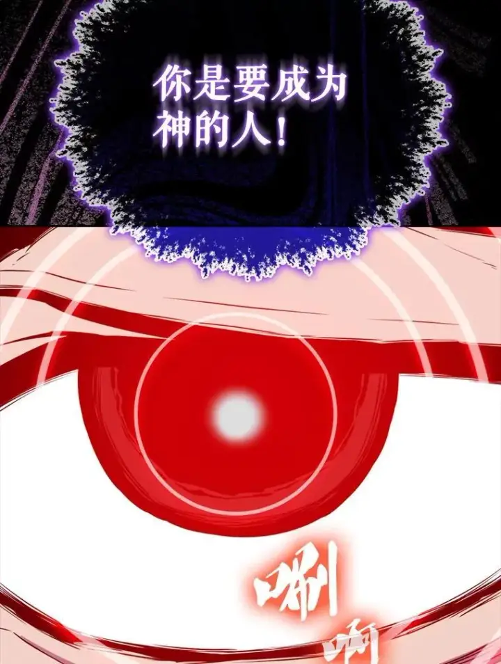 《躺赢玩家》132.前来支持图122