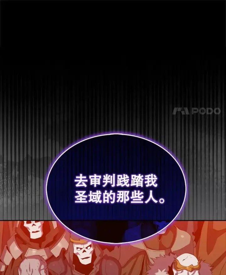 《躺赢玩家》132.前来支持图124