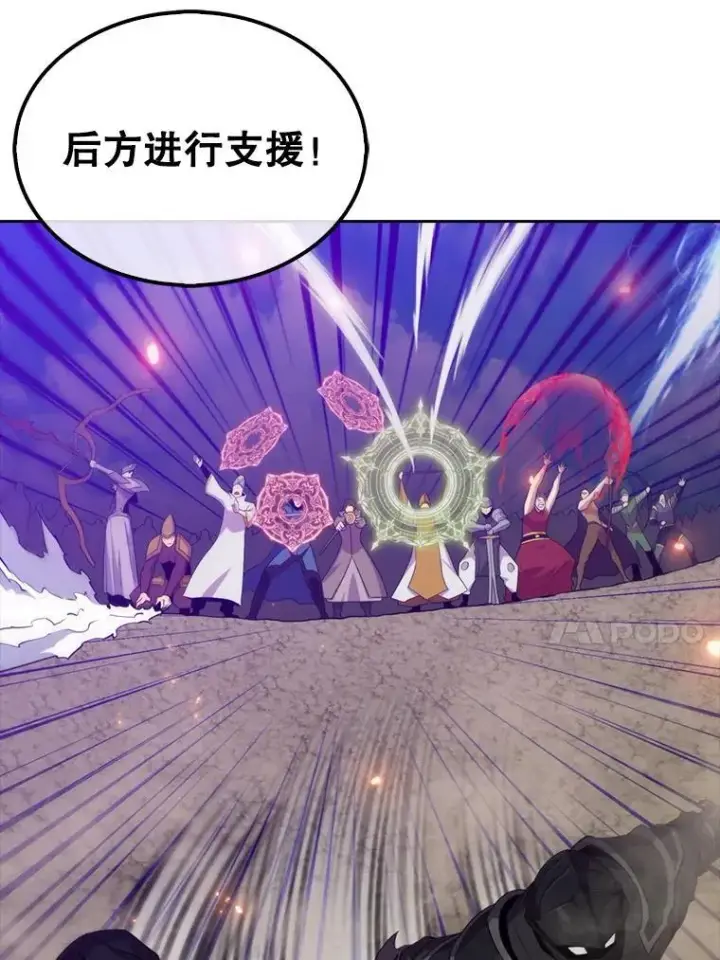 《躺赢玩家》132.前来支持图18