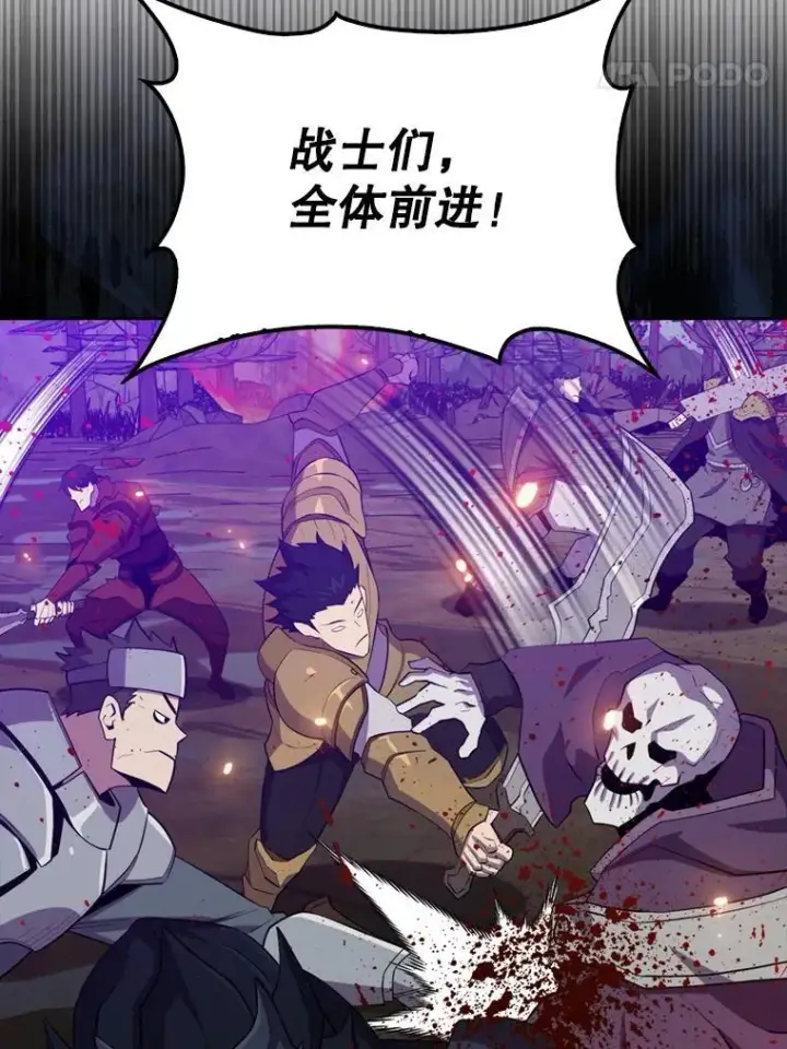 《躺赢玩家》132.前来支持图25