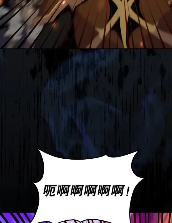 《躺赢玩家》132.前来支持图33