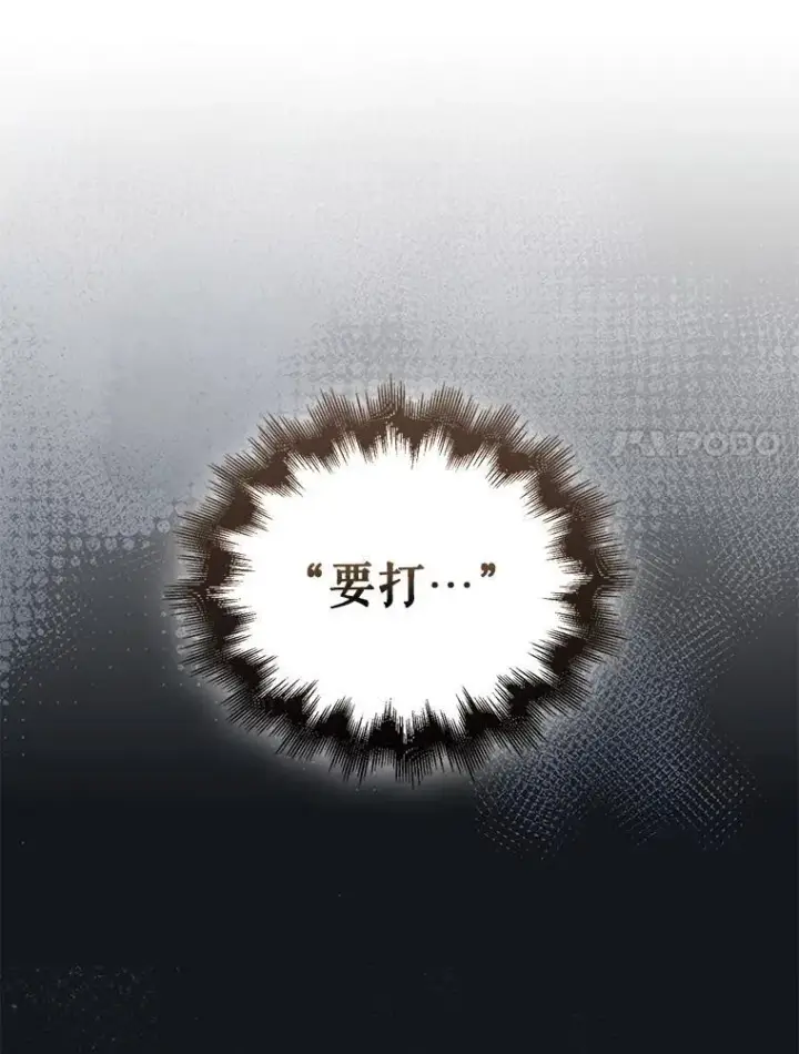 《躺赢玩家》132.前来支持图61
