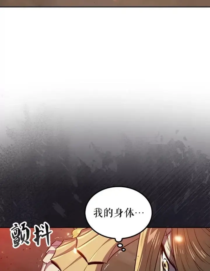 《躺赢玩家》132.前来支持图72