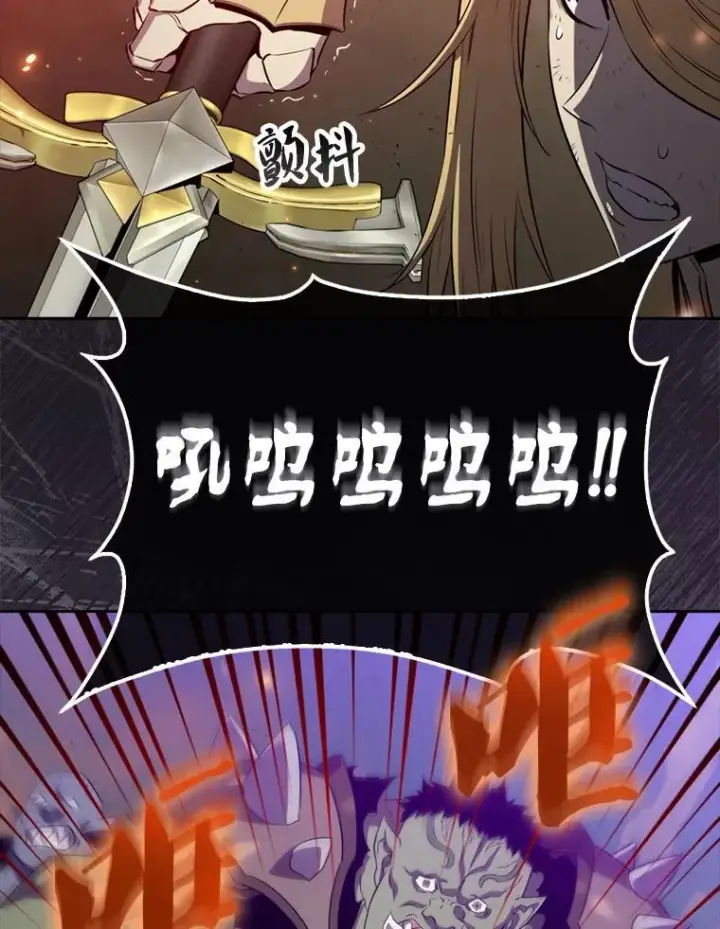 《躺赢玩家》132.前来支持图73